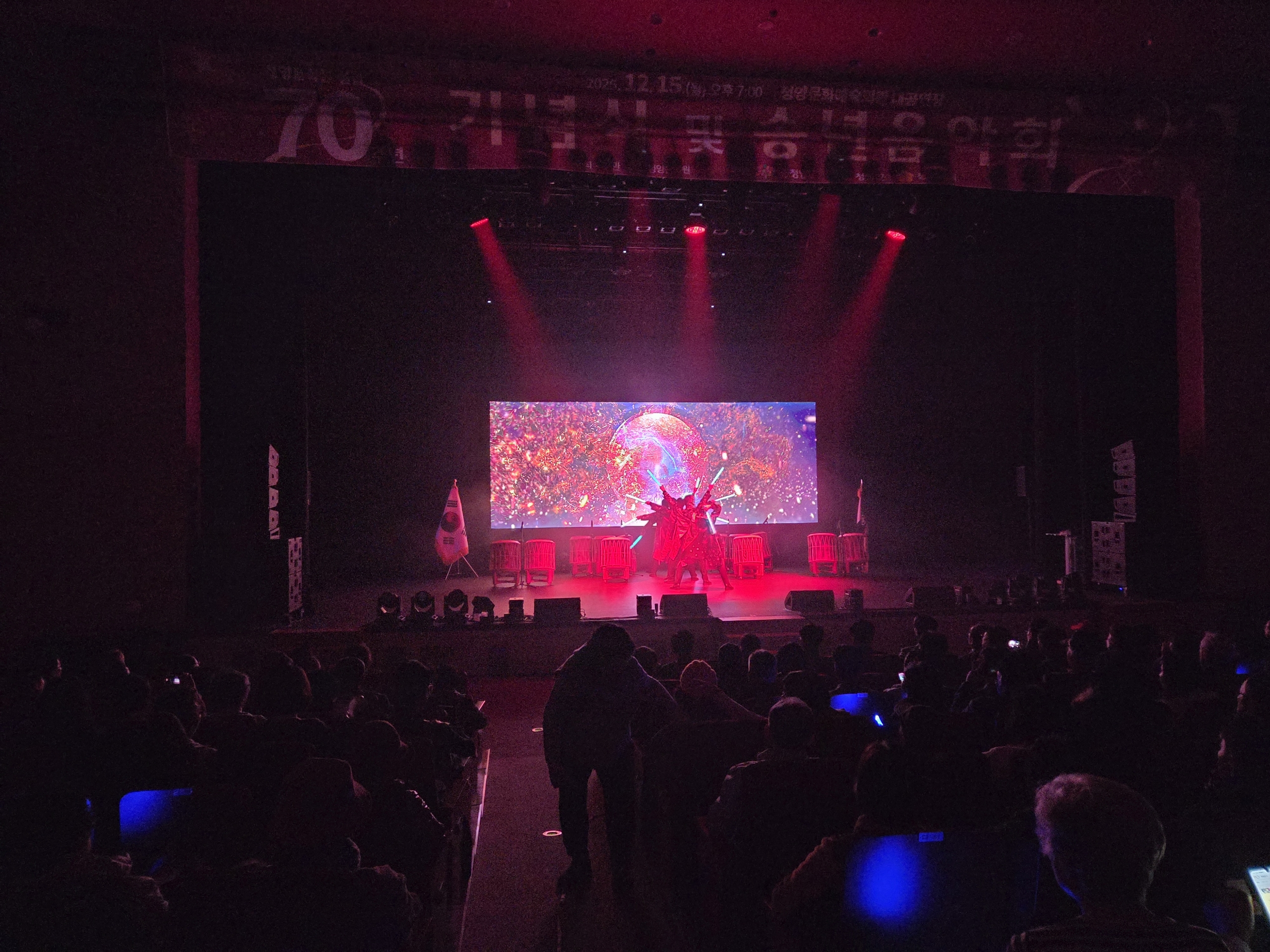 2. 청양문화원  설립 70주년 기념식 및 송년음악회 개최(1-3).jpeg