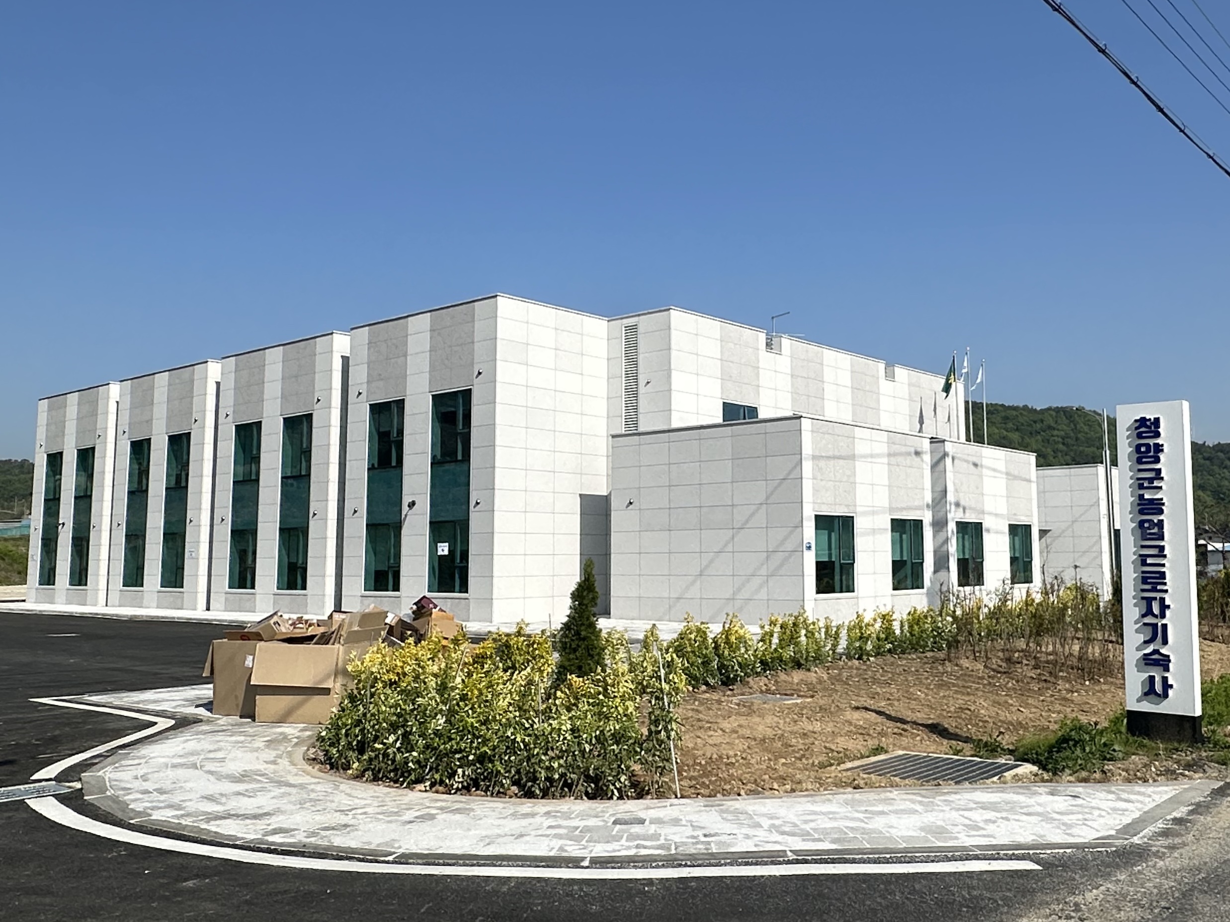 1. 청양군-정산농협  라오스 현지면접 통해 외국인 농업 계절근로자 우수인력 확보(2)