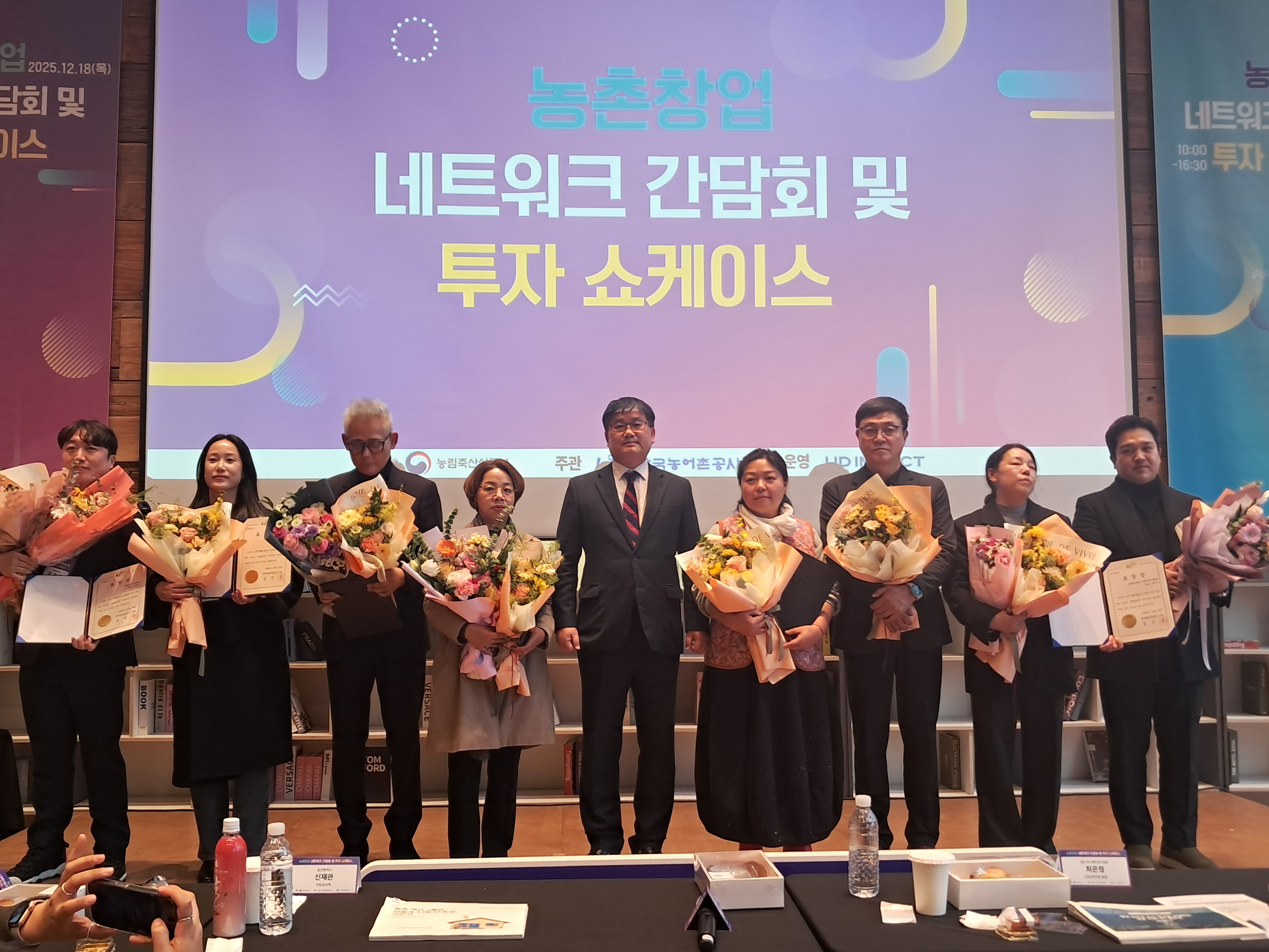 1. 청양군 신활력플러스사업 성과 ‘결실’(1-2).jpeg