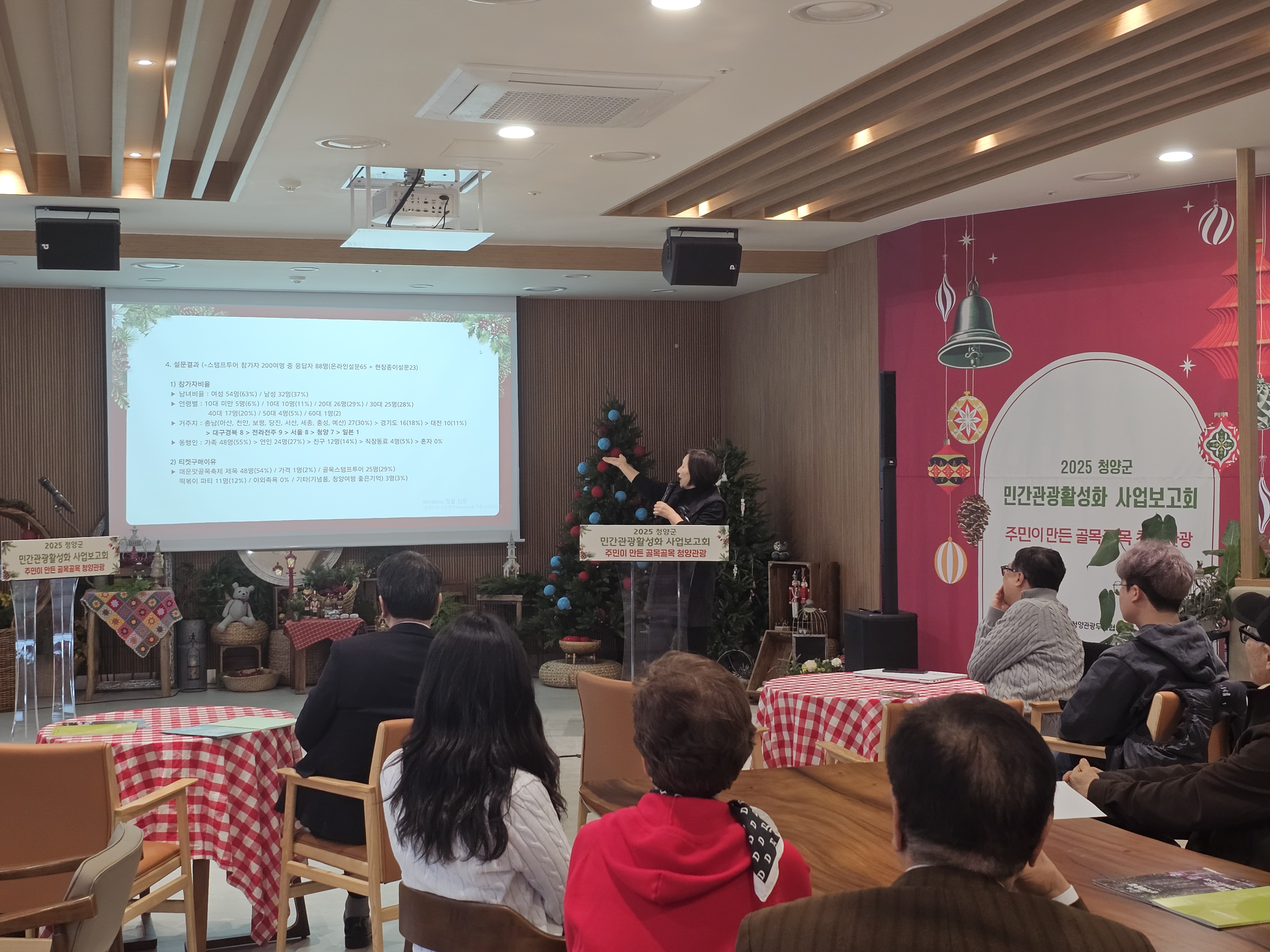 5. 청양군  2025 관광두레협의회 성과공유회 개최.jpeg