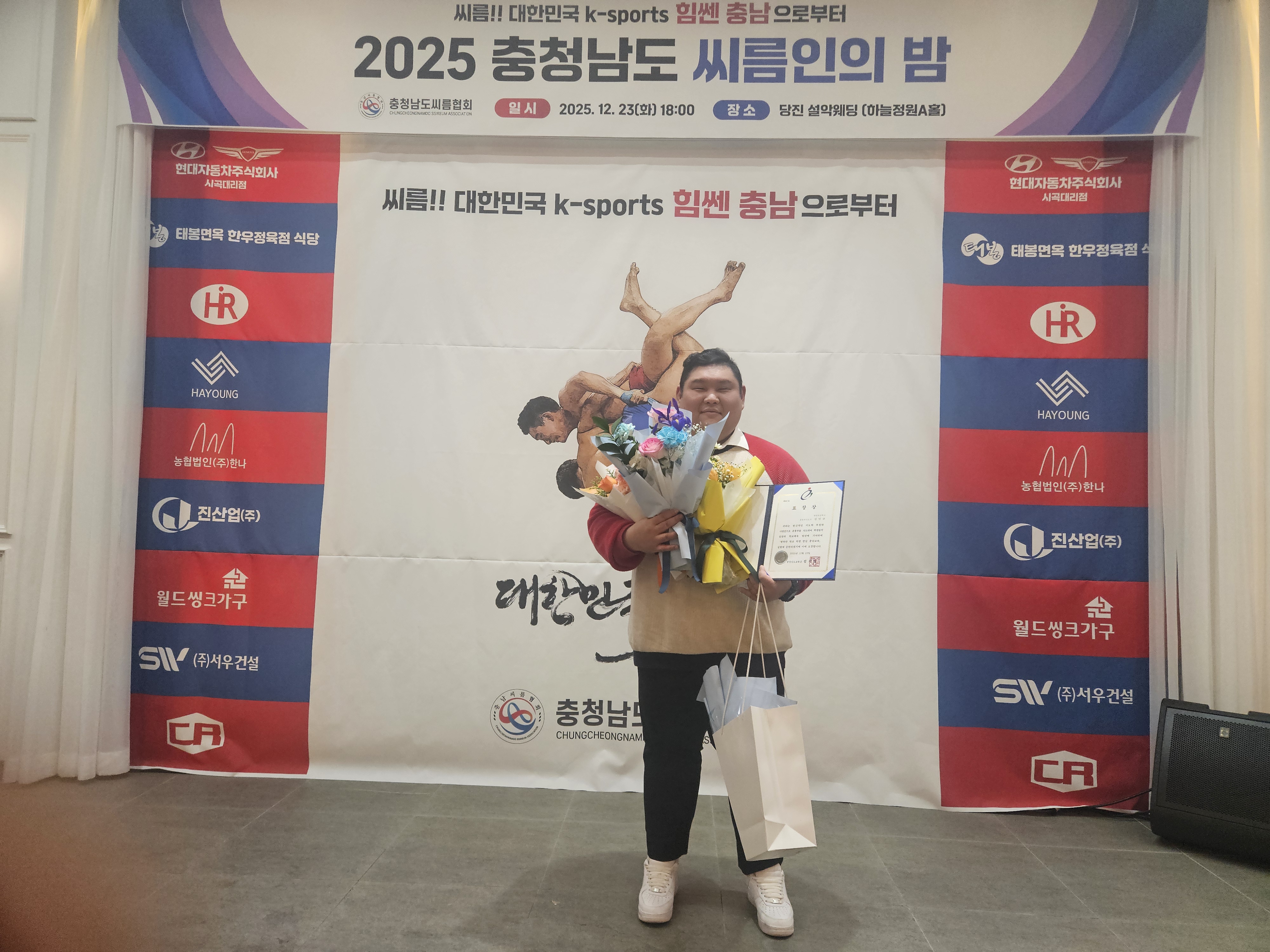 4. 청양군  청양초등학교 김민규 씨름 감독 충남교육감 표창 수상