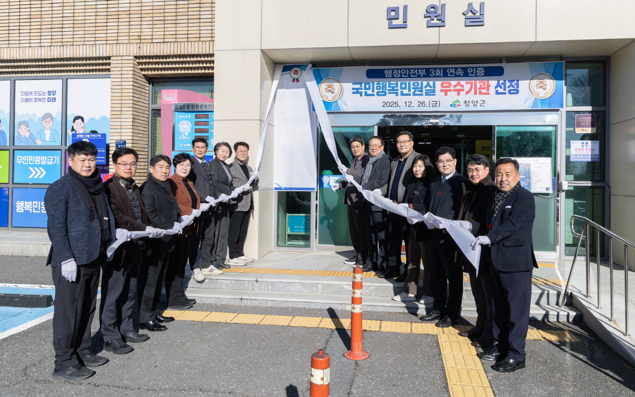 1. 청양군  3회 연속 '국민행복민원실' 인증 기념 현판 제막식 개최 2-1