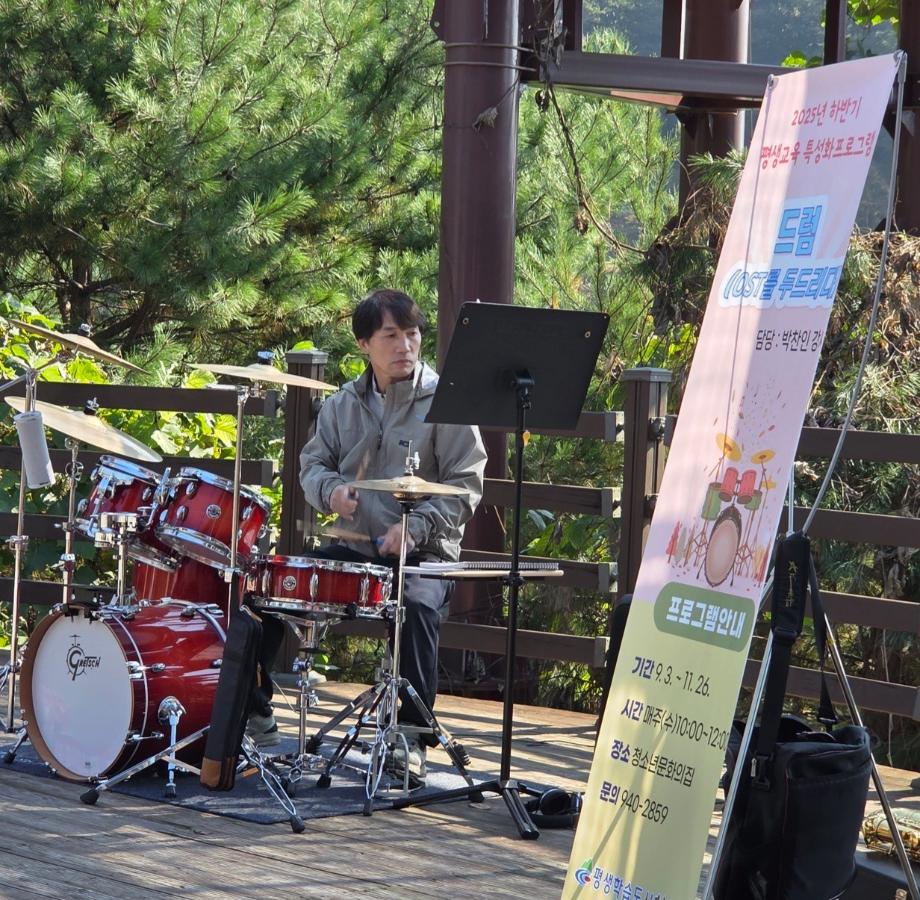 BandPhoto_2026_01_12_09_49_00