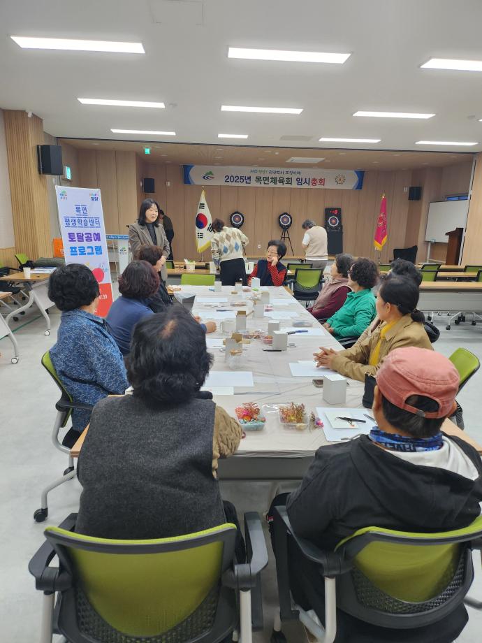 KakaoTalk_20251129_091628831