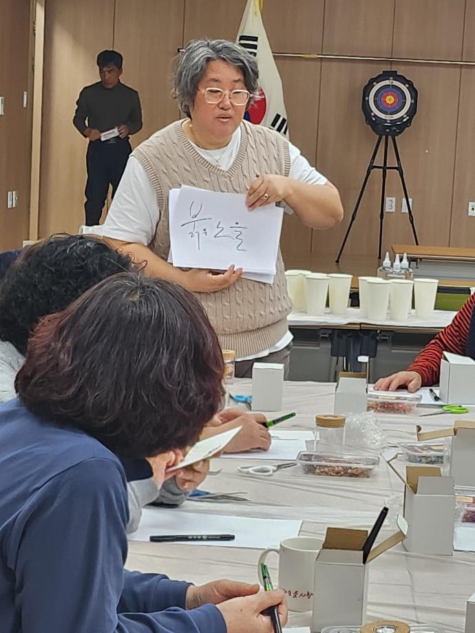 KakaoTalk_20251129_091631399