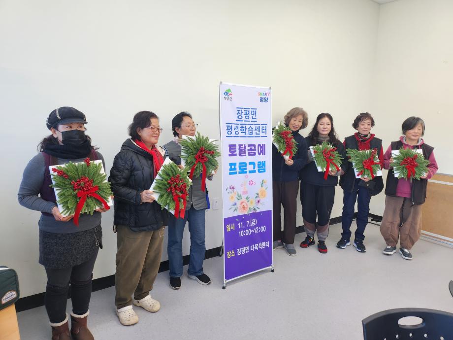 KakaoTalk_20251129_093102123