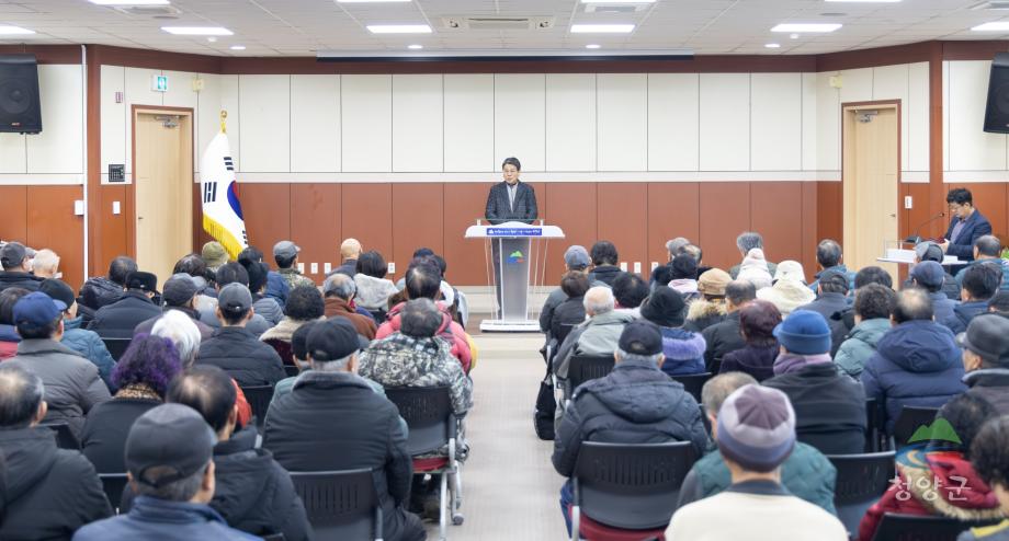 청양군 구기자연구회 연시총회 (11)