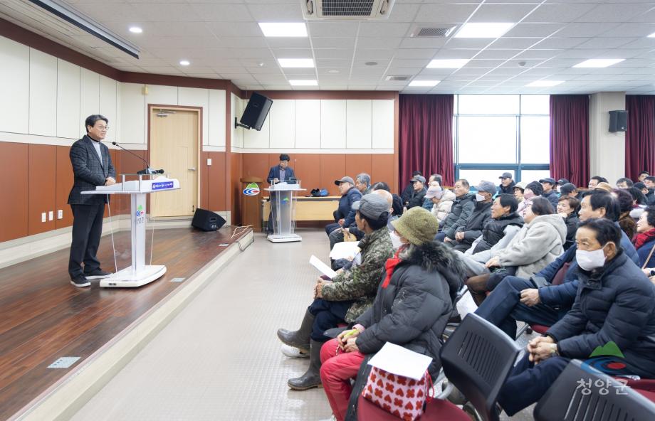 청양군 구기자연구회 연시총회 (14)