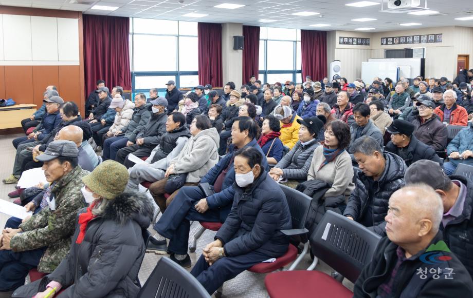 청양군 구기자연구회 연시총회 (15)
