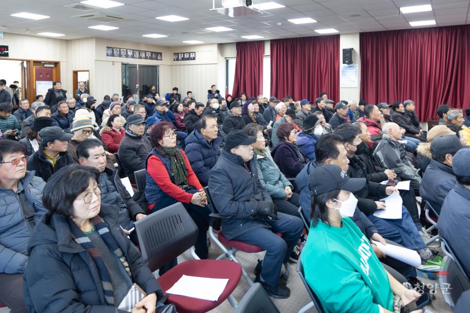 청양군 구기자연구회 연시총회 (23)