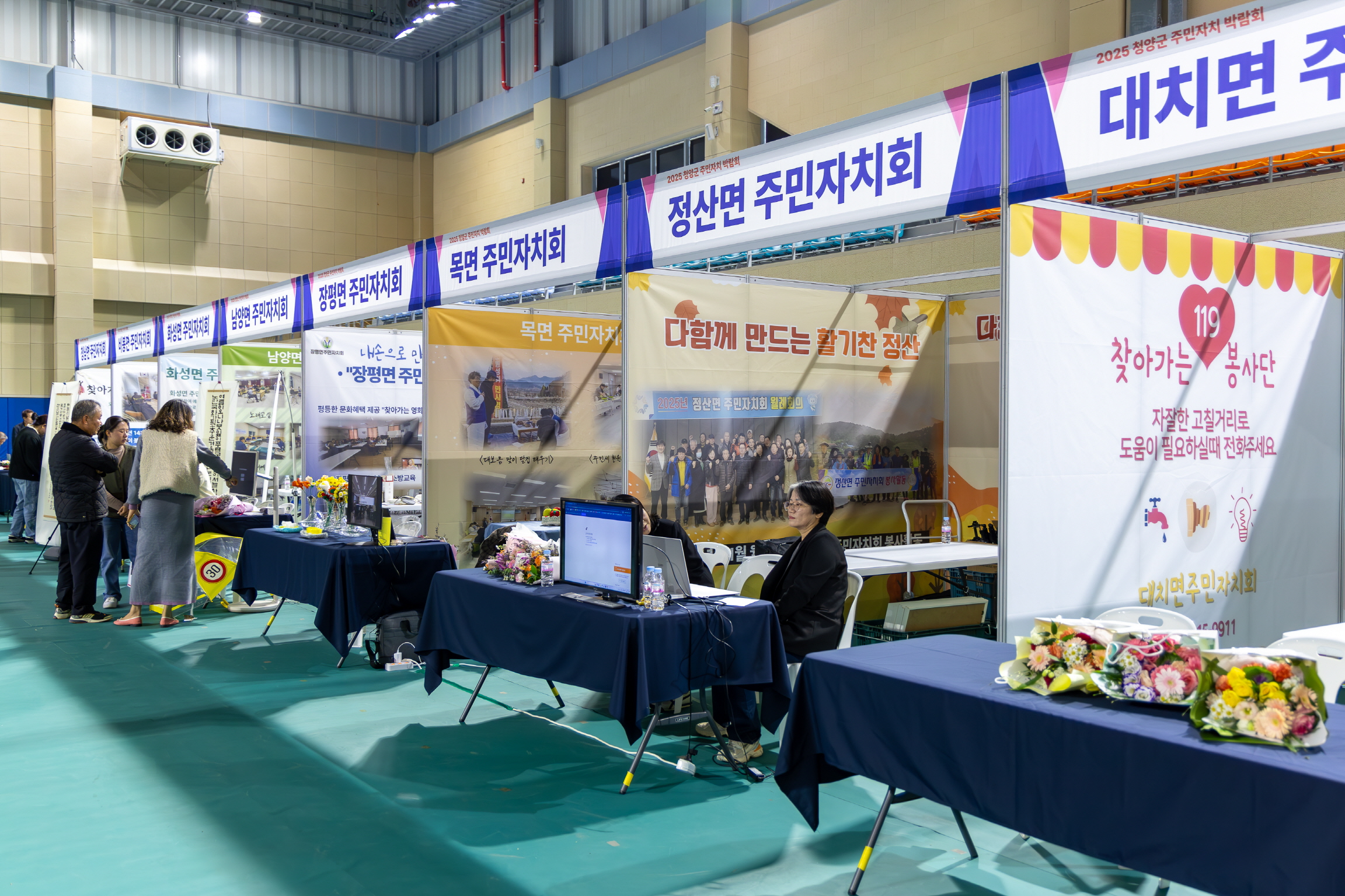 2. 청양군  7개 읍·면 주민자치회 새 출범…주민 주도 자치 ‘현장 가동’(1-2)