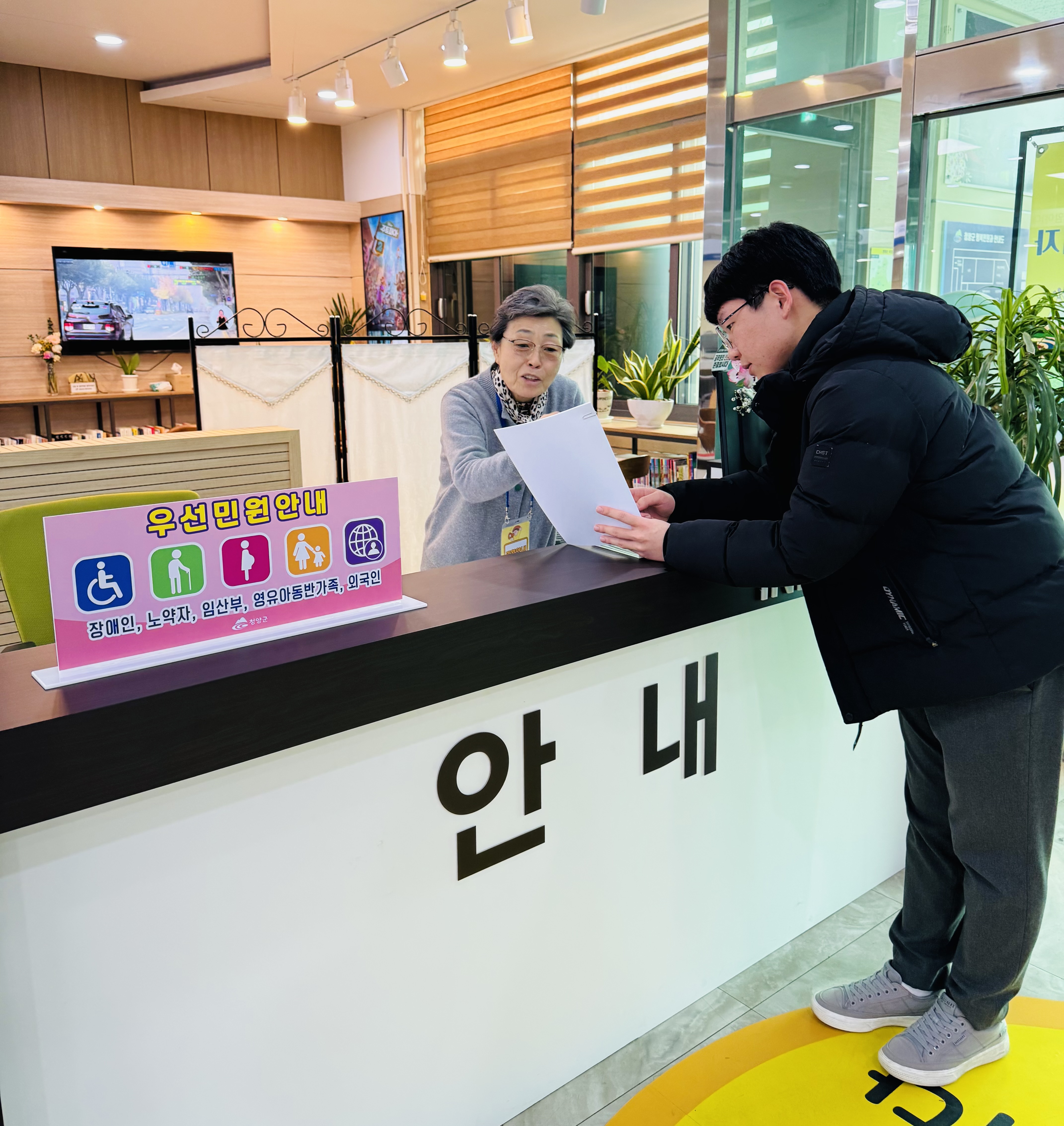 3. 청양군  군청 문턱 낮춘 ‘어르신 민원안내 도우미’ 본격 가동.jpeg