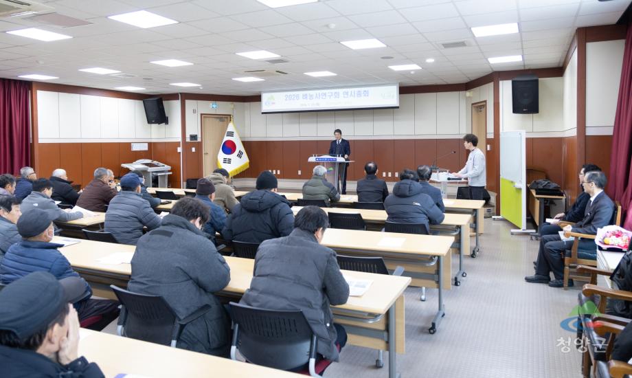 2026 벼농사연구회 연시총회(12)