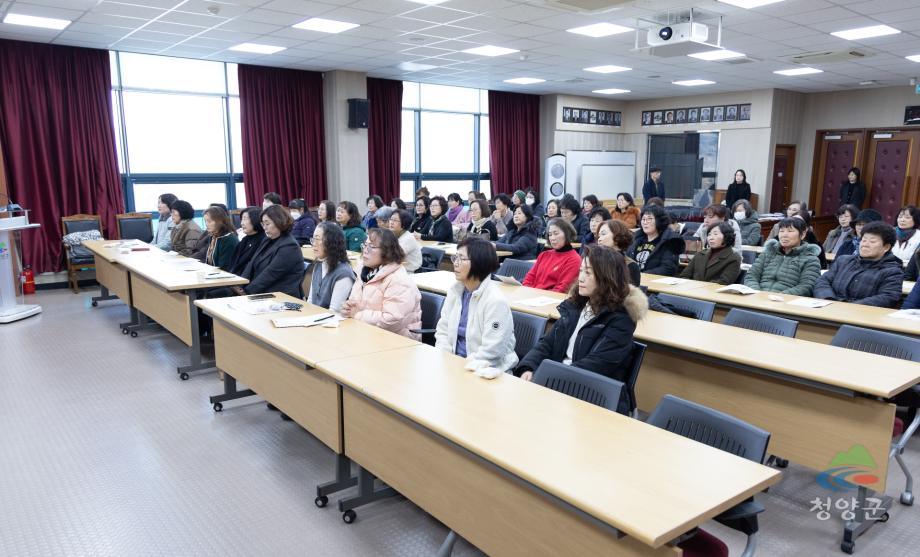2026년 한국생활개선청양군연합회 연시총회(3)