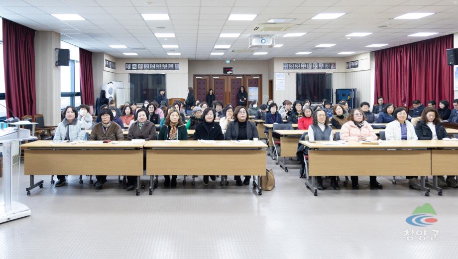 2026년 한국생활개선청양군연합회 연시총회(05)