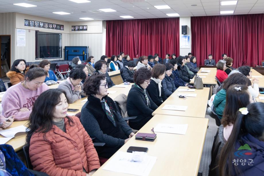 2026년 한국생활개선청양군연합회 연시총회(12)