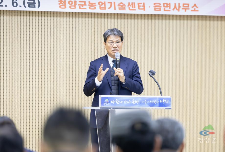 2026년 운곡면 새해농업인 실용교육(00)