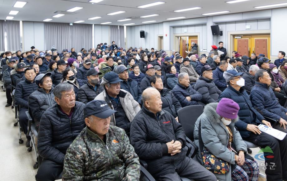 2026년 정산면 새해농업인 실용교육(9)