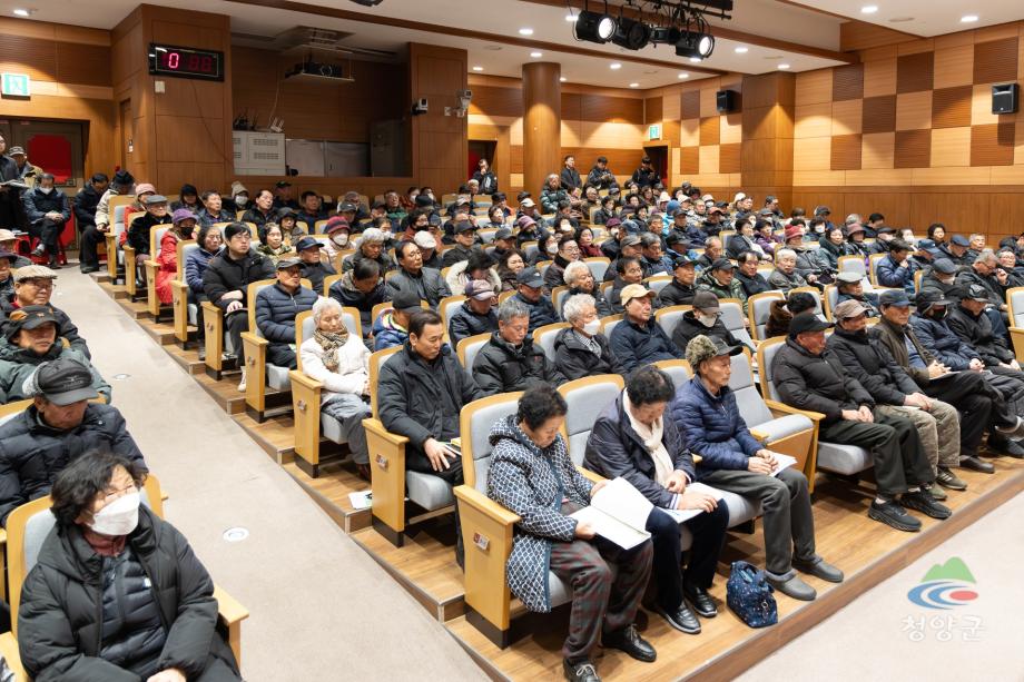 2026년 청양읍 새해농업인 실용교육(06)