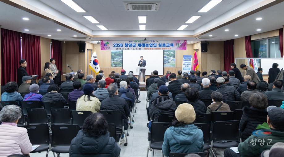 2026년 목면 새해농업인 실용교육(11)