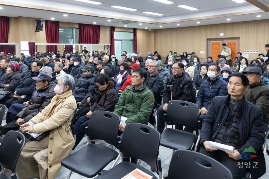 2026년 목면 새해농업인 실용교육(25)