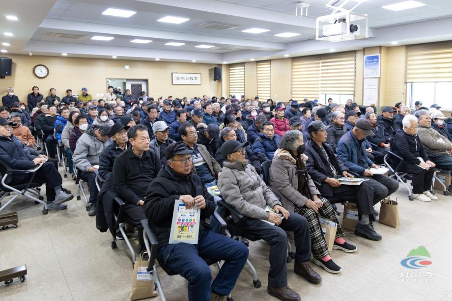 2026년 청남면 새해농업인 실용교육(4)