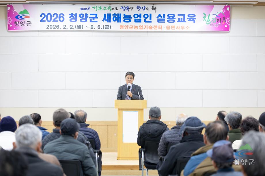 2026년 남양면 새해농업인 실용교육(00)