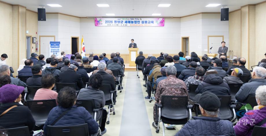 2026년 남양면 새해농업인 실용교육(19)