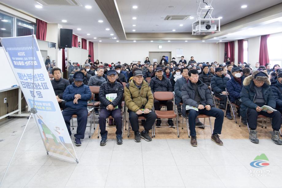 2026년 비봉면 새해농업인 실용교육(07)