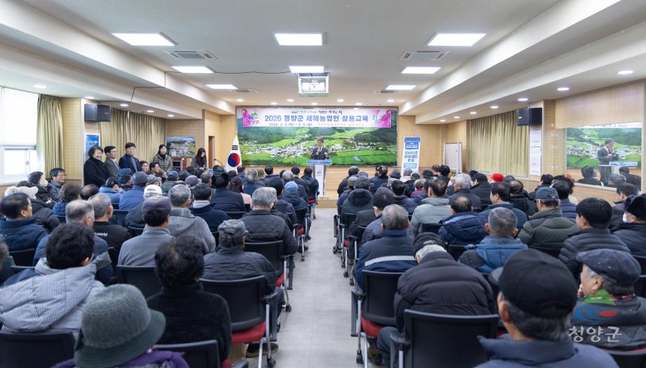 2026년 화성면 새해농업인 실용교육(04)