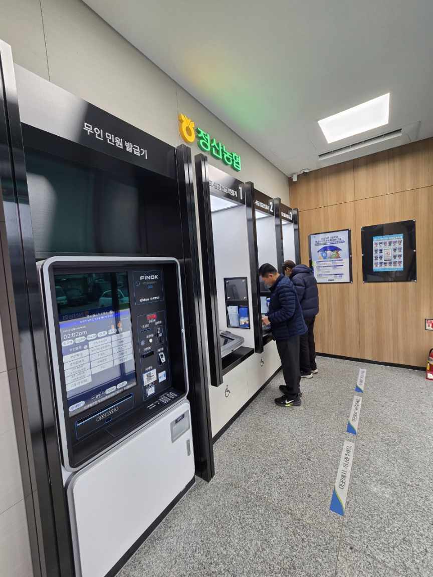 5. 청양군  무인민원발급기 운영 개선 위해 군민 목소리 듣는다(1-1).jpeg