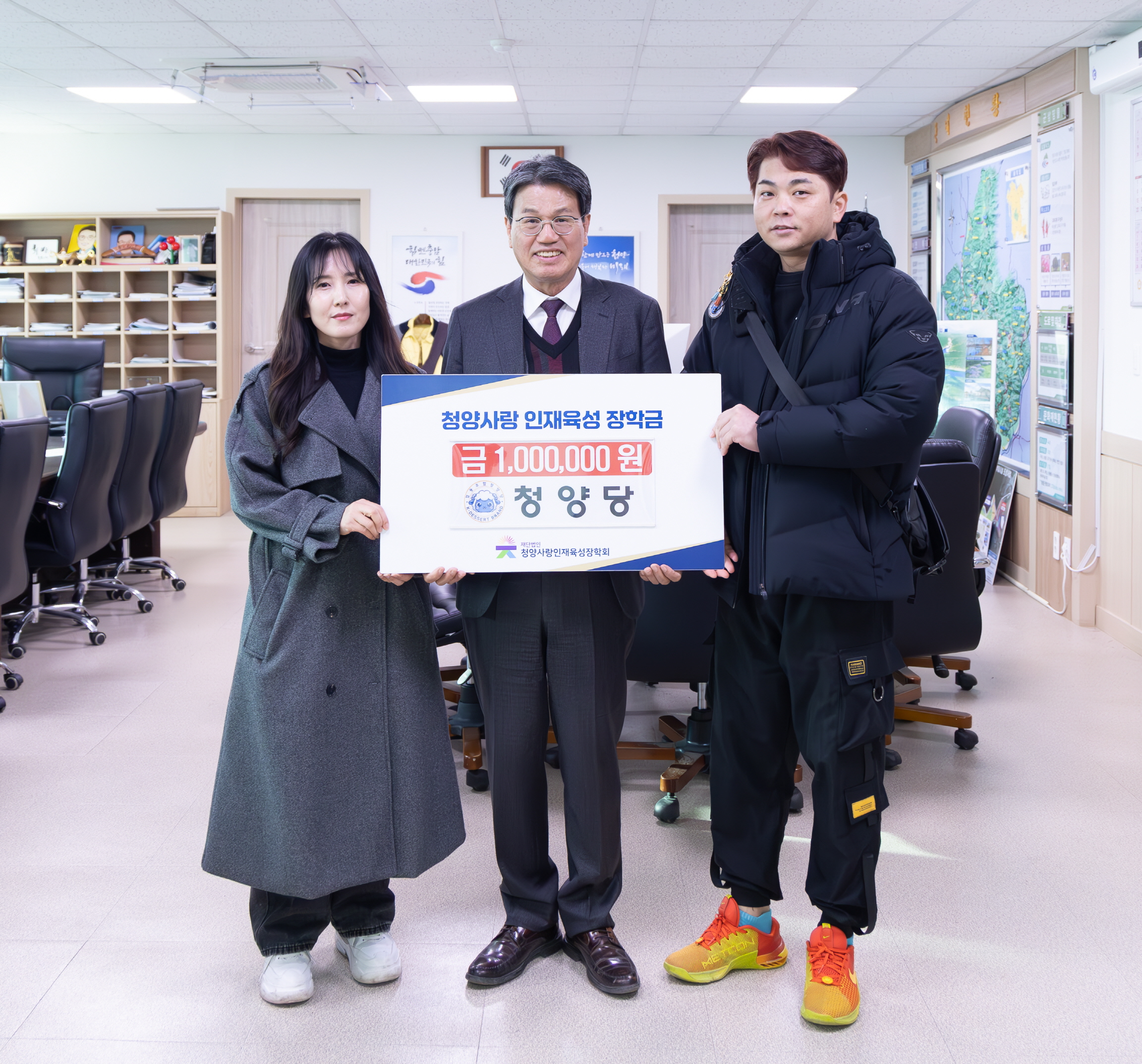 5. 청양당  지역축제 수익금 장학금 기탁으로 ‘선한 영향력’ 실천