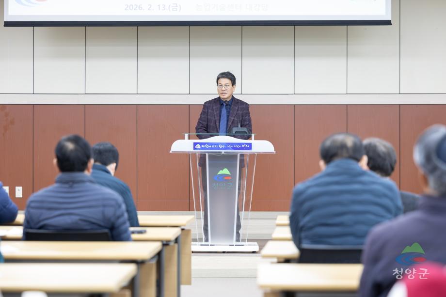 2026 농촌지도자 청양군연합회 연시총회(00)