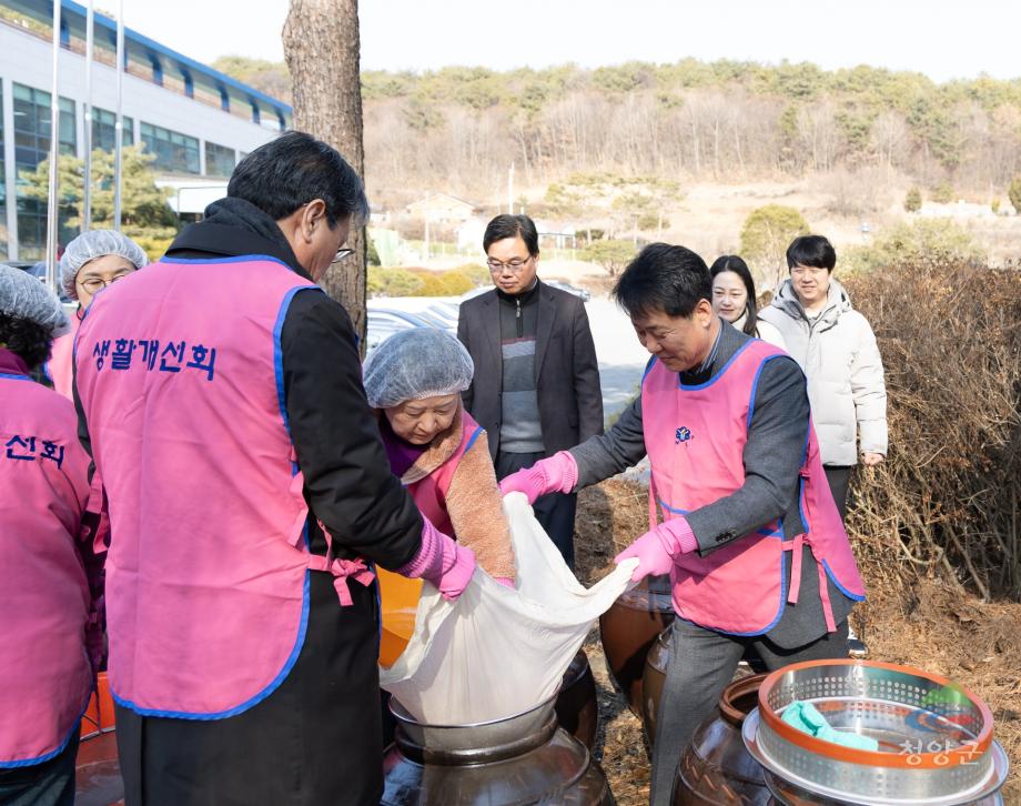 청양군 생활개선회 사랑의 장 담그기(12)