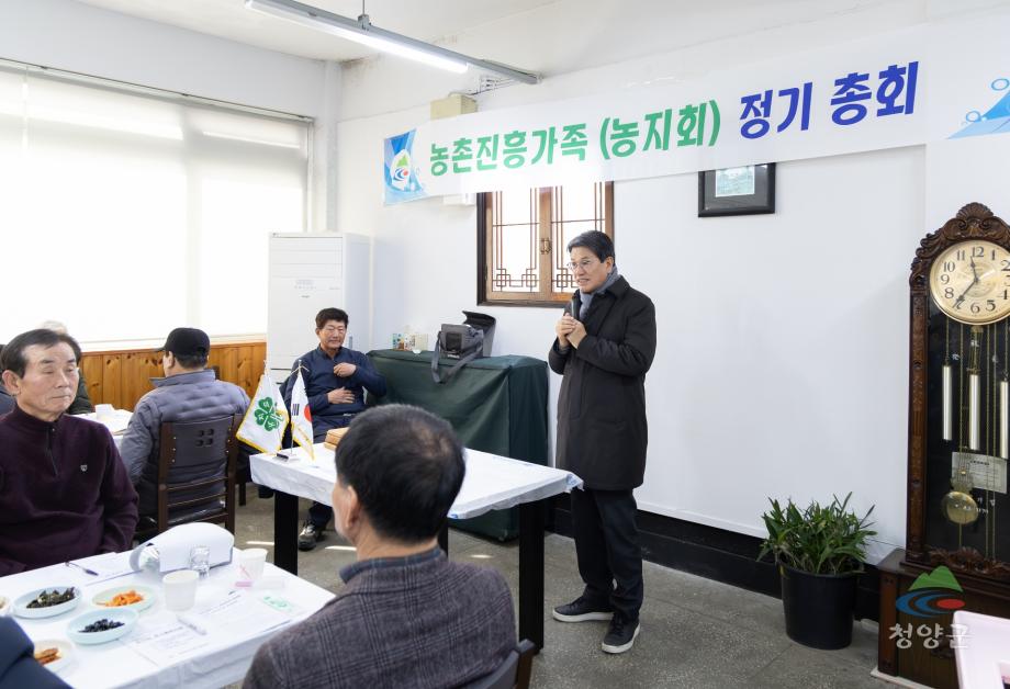 농촌진흥가족 정기총회00)