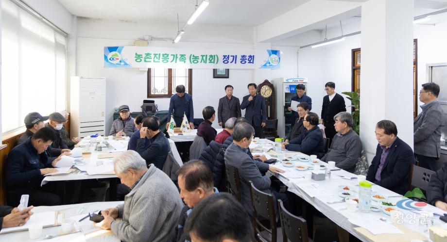 농촌진흥가족 정기총회(4)