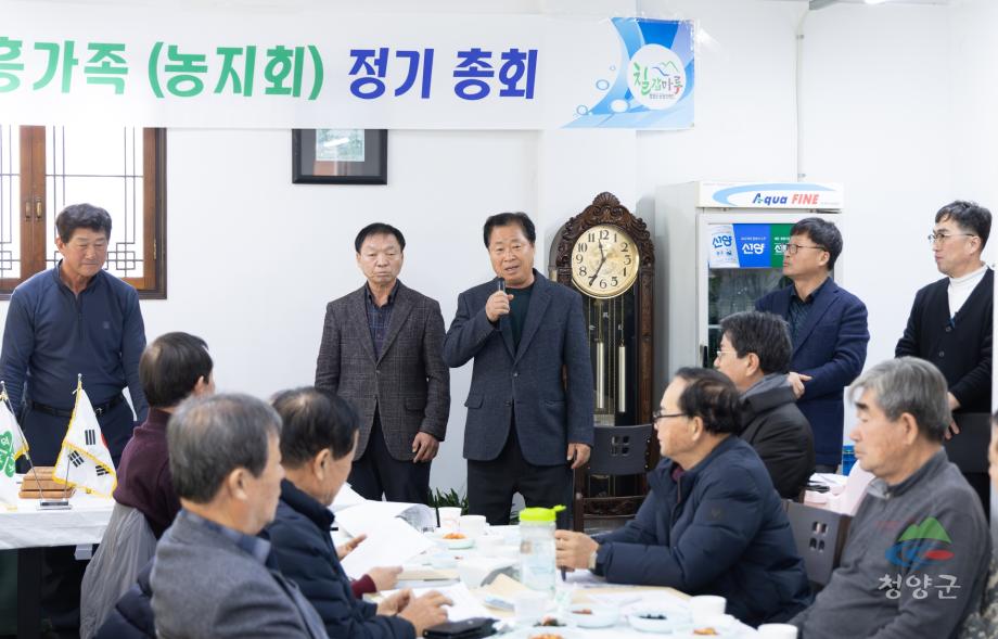 농촌진흥가족 정기총회(5)