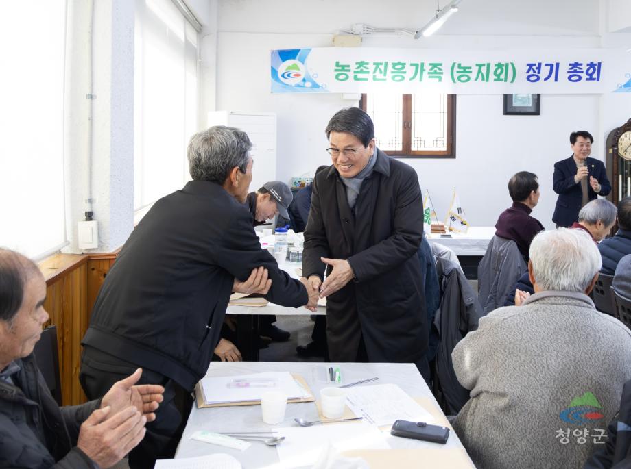 농촌진흥가족 정기총회(11)