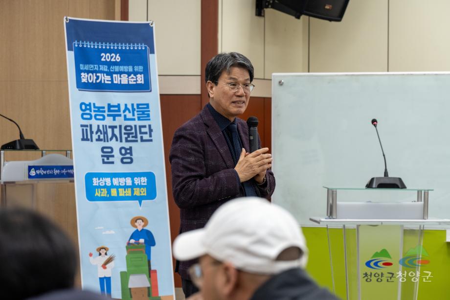 기술센터 시범사업 대상자 특강2068