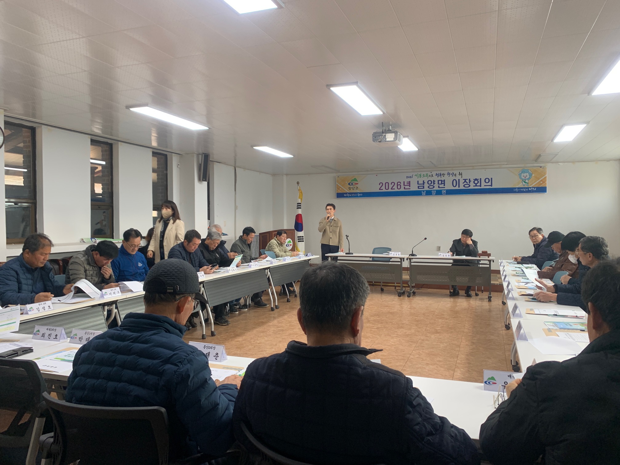 2. 청양군  ‘풍수해보험’ 순회 설명회 개최 재난 안전망 강화 박차(2).JPG