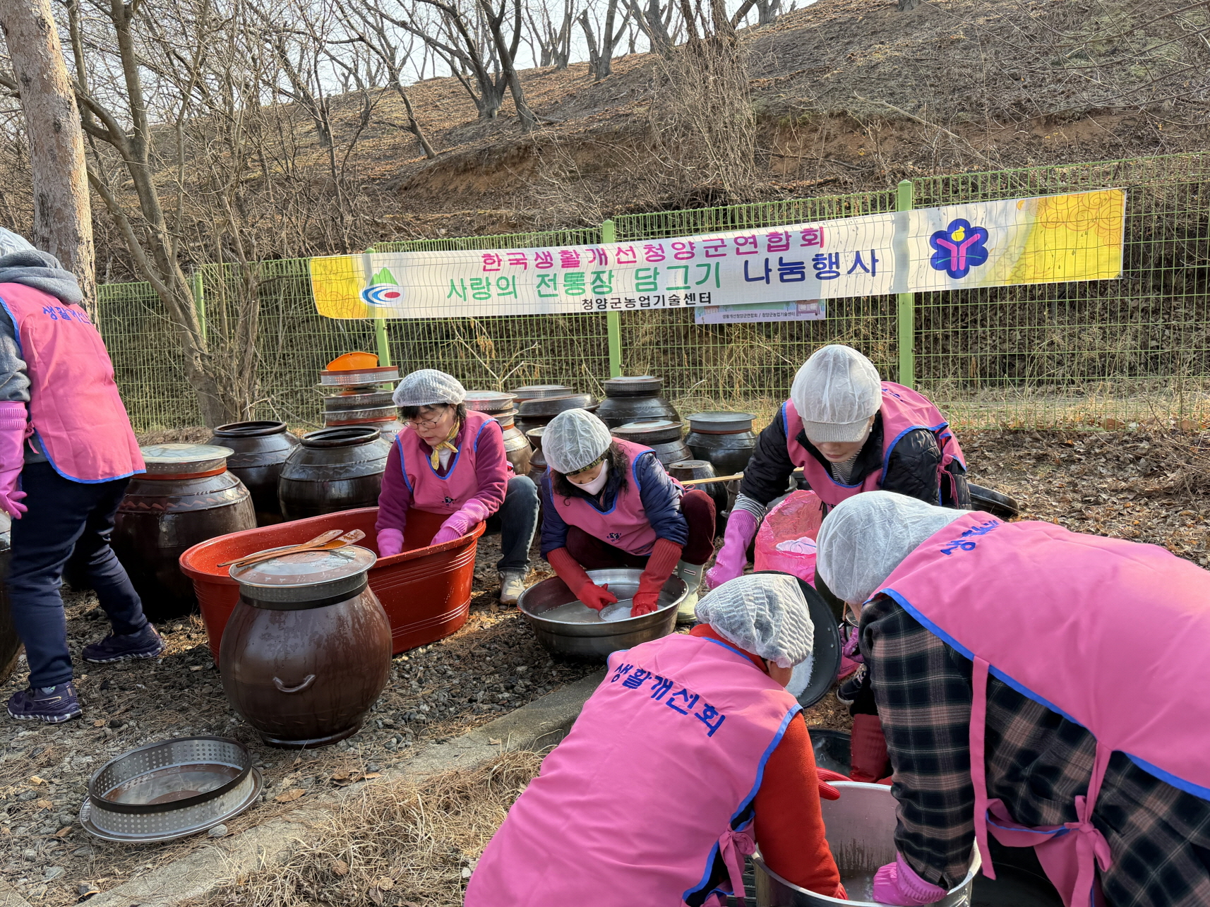 5. 한국생활개선청양군연합회  13년째 이어진 ‘사랑의 전통장’ 나눔(2).jpeg