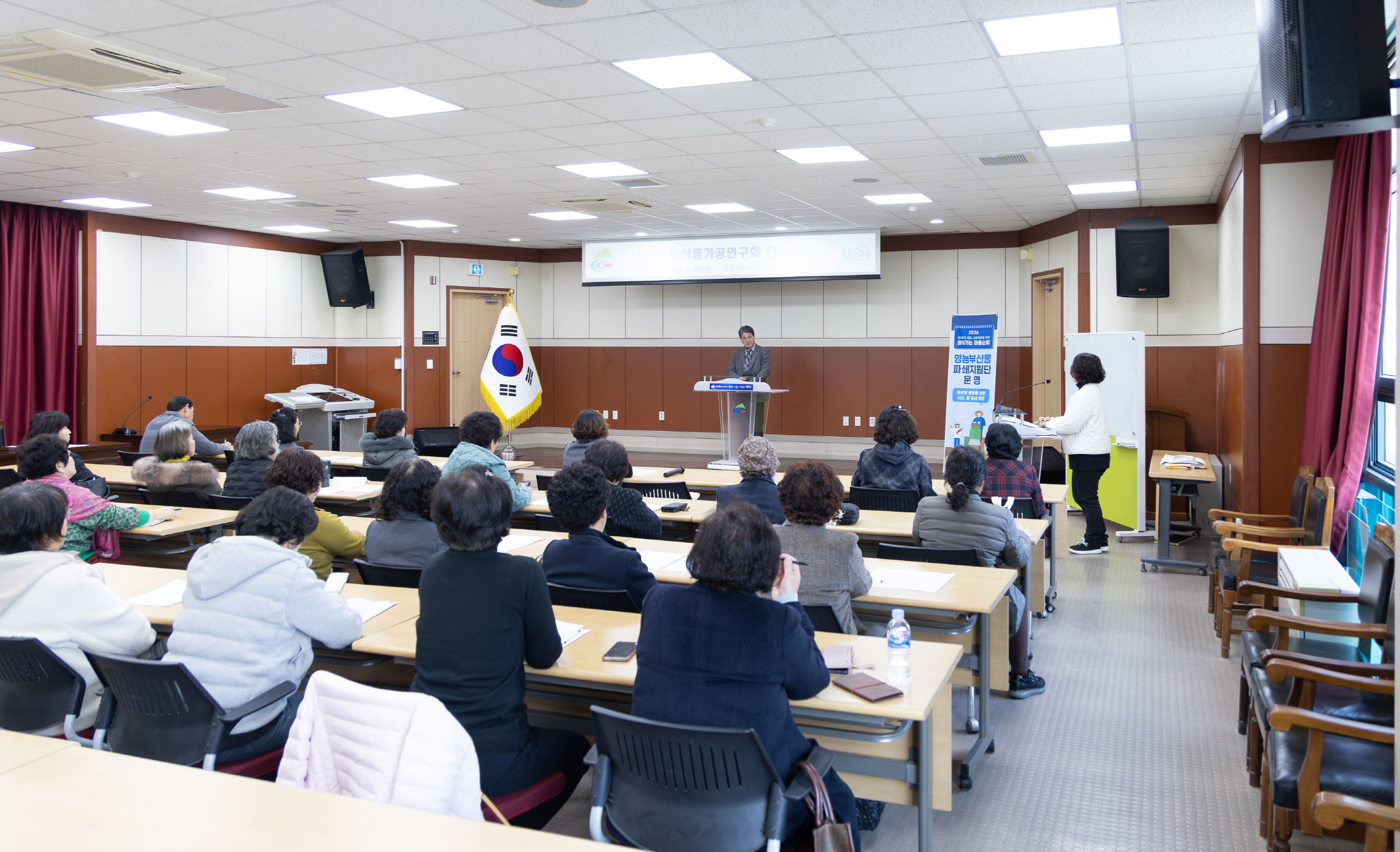 3. 청양군 농식품가공연구회  2026년 연시총회 개최 가공산업 경쟁력 강화(1-1)