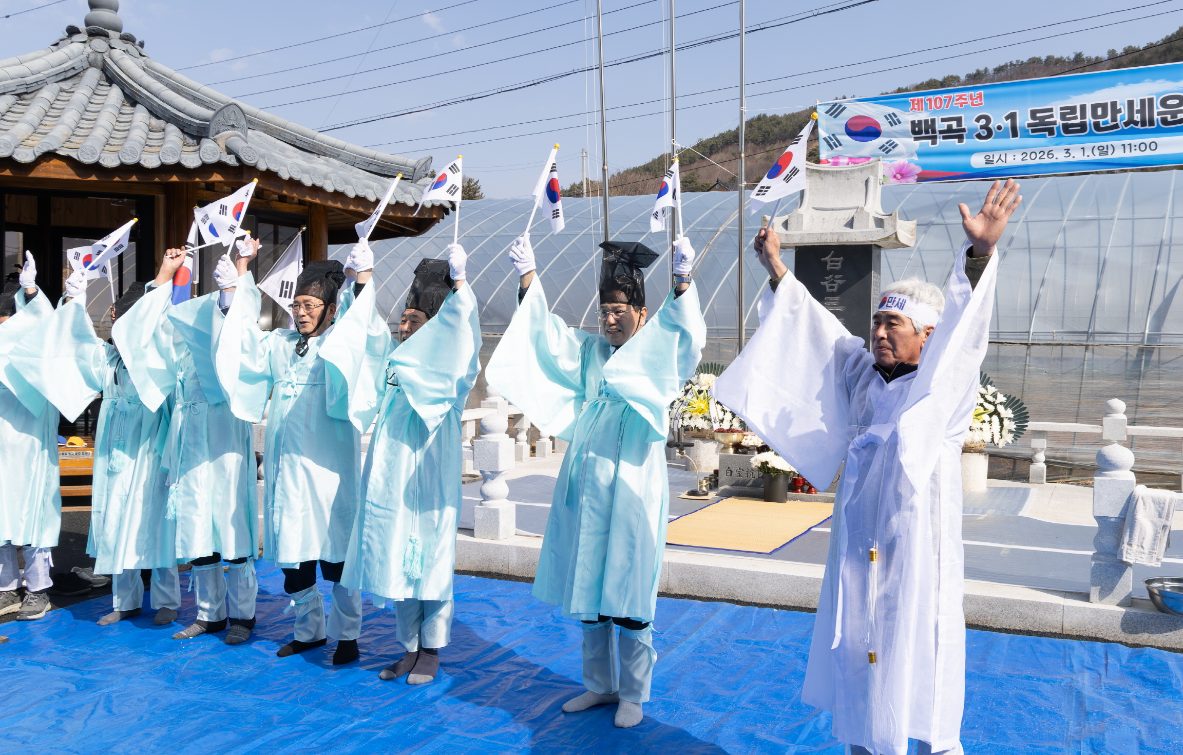 3. 청양군 정산면 백곡리  ‘제107주년 3·1 만세운동 합동 위령제’ 봉행(1-2)