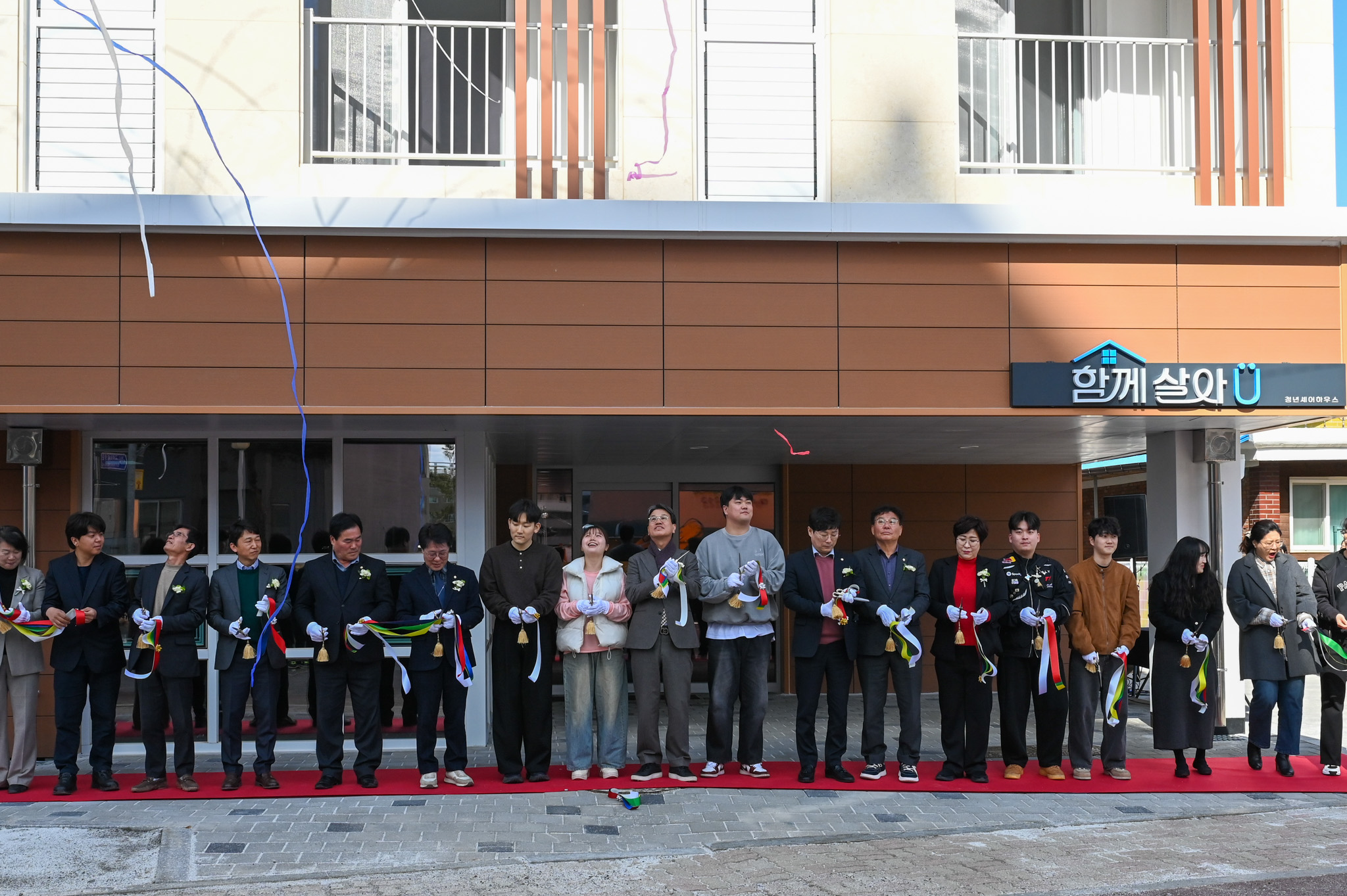 1. 청양군  청년 셰어하우스 ‘함께살아U’ 개관 청년 주거 자립돕는다!(1-2)