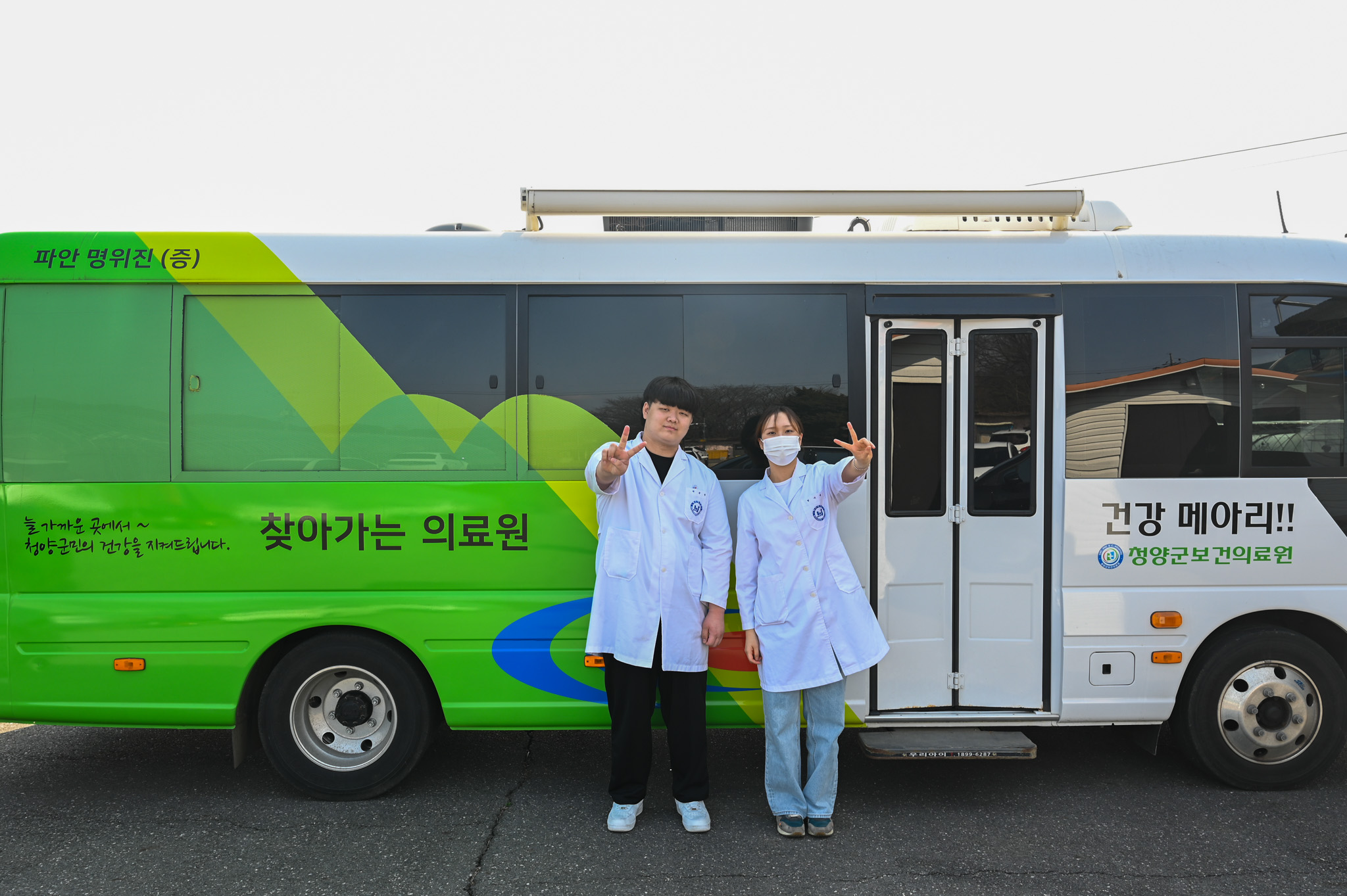 1. 청양군  의료 공백 없는 ‘찾아가는 의료원’ 3월 순회진료 박차(2)