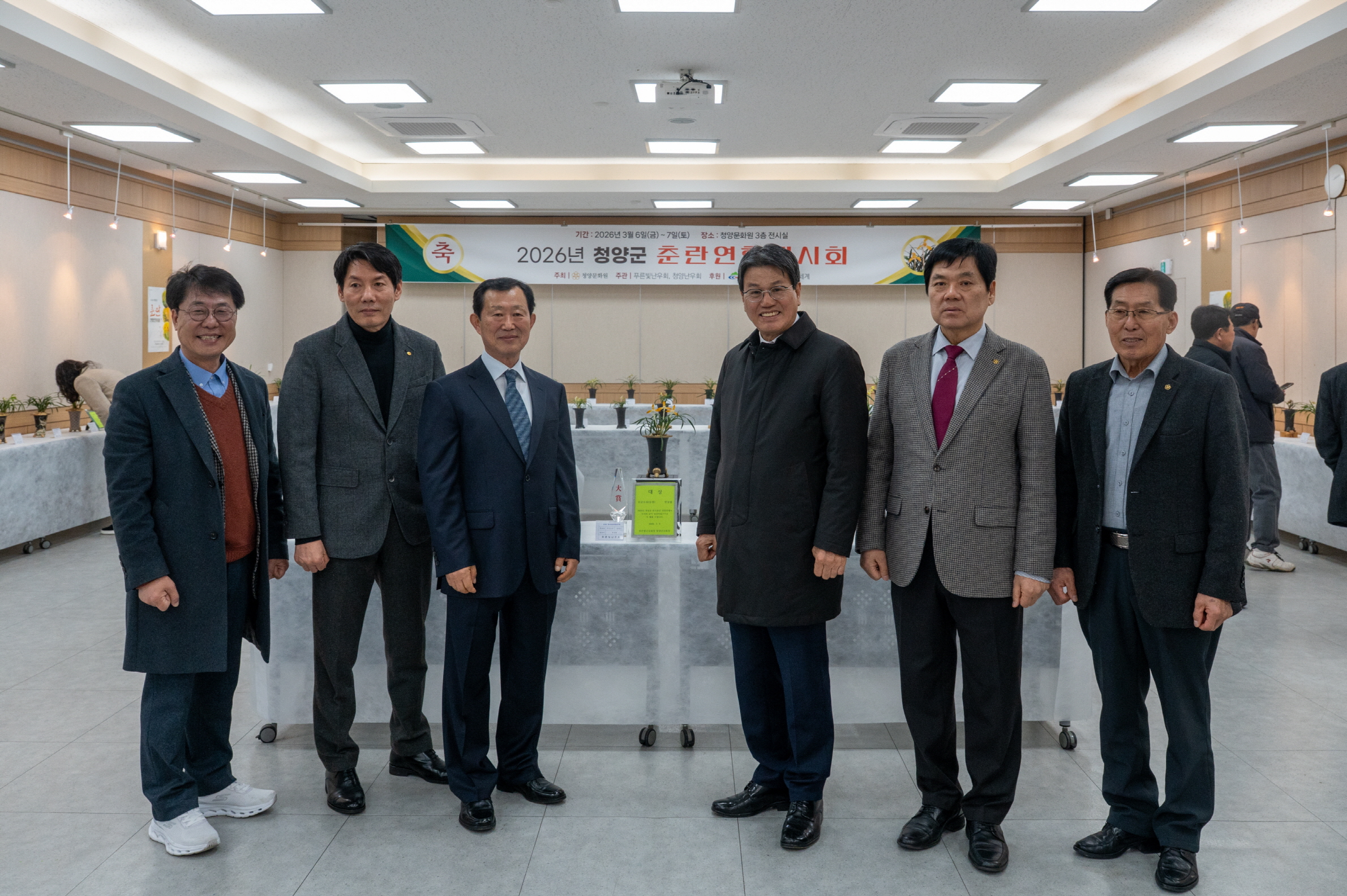 4. 청양에 퍼지는 은은한 난향 ‘2026 춘란연합전시회’ 개막(1)