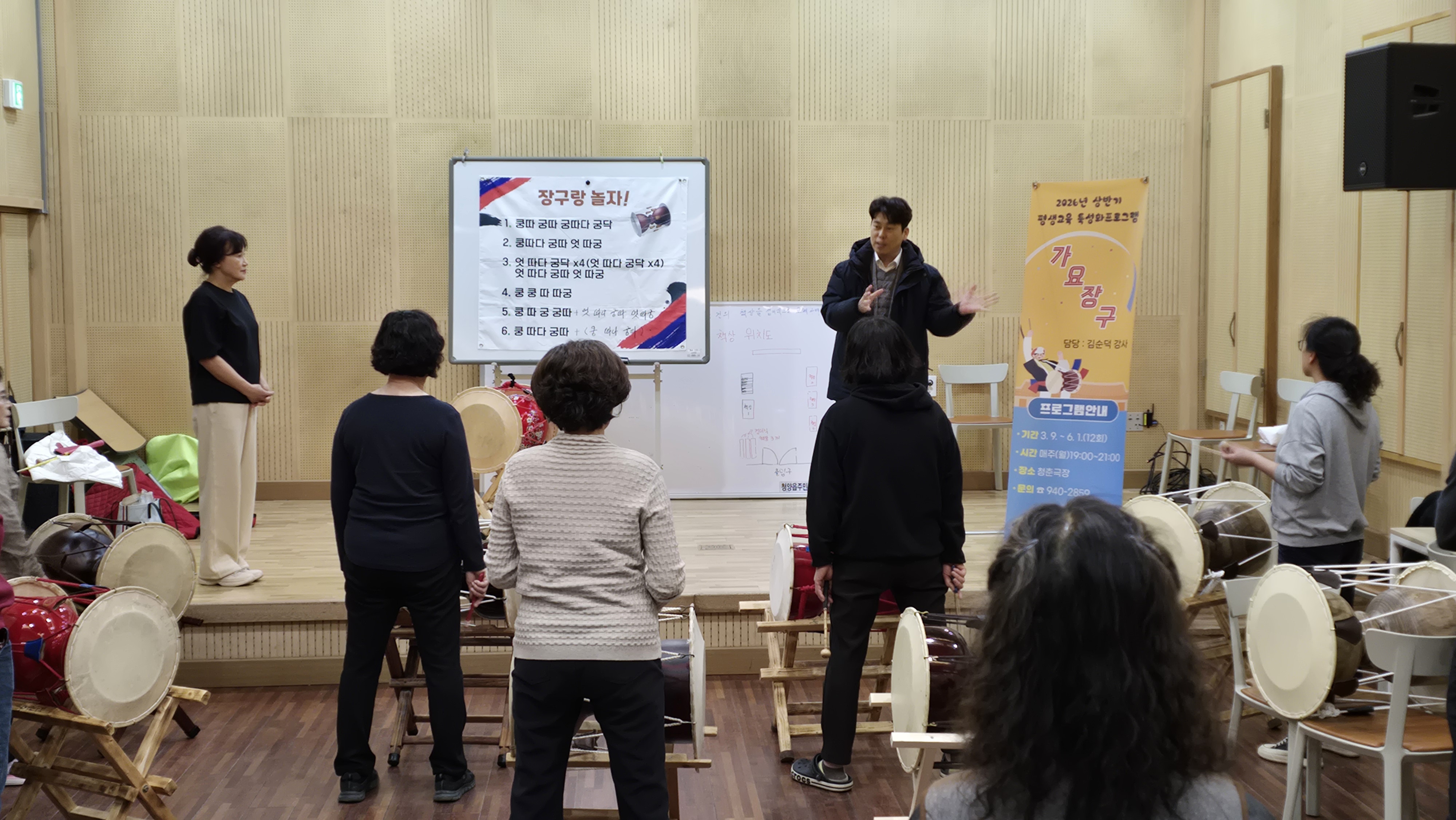 3. 청양군  ‘2026 상반기 평생교육’ 본격 가동 20개 과정 294명 참여