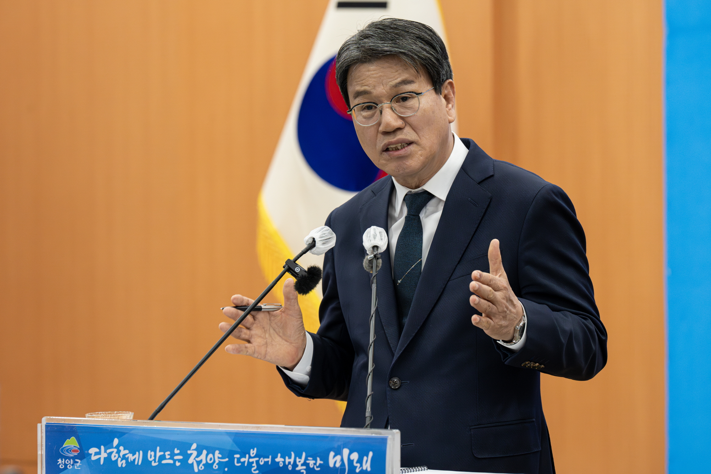 1. “앞으로 2_3년이 청양의 미래 좌우”김돈곤 군수  농어촌 기본소득 중심 지역발전 전략 제시(1-2)