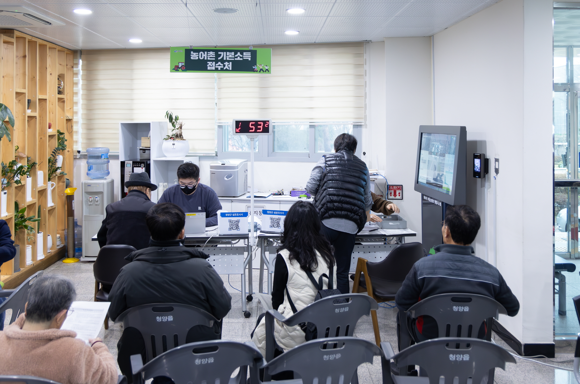 3. 청양군  농어촌 기본소득 시범사업 기준 완화로 미신청자 3월까지 집중 신청 접수(2-2)