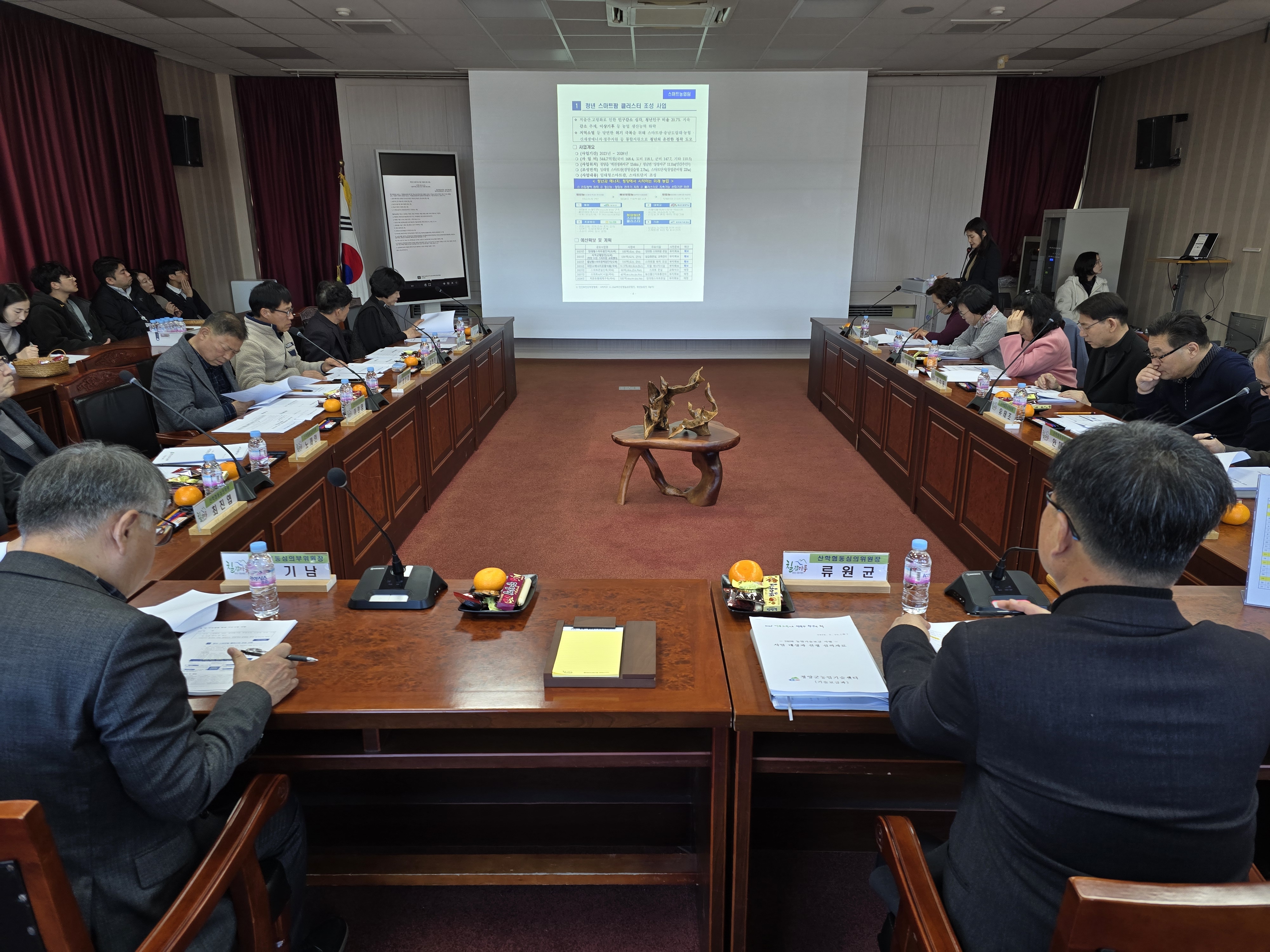 2. 청양 농업의 미래  ‘스마트’와 ‘공정’으로 싹 틔운다(1-1)